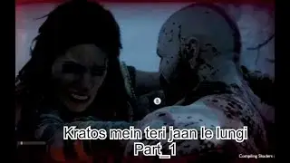 God of War Ragnarök__Part__1_Ryzen-5-5600G_RX550 4GB_32gb RAM #gameplay #gaming #godofwarragnarok #