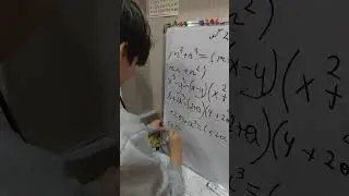 разложение множ сумму и разность