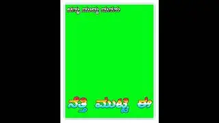 all Janpad green screen video