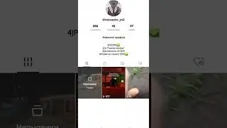 СПАЛИЛА СВОЙ КАНАЛ В ТТ?ЧТОО??РЕБЯТ,ПОДПИСЫВАЙТЕСЬ!!!😍🥰🎇БУДУ ОЧЕНЬ РАДА ВАС ТАМ ВИДЕТЬ НА МОЕМ КАНАЛ