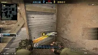 csgo 太送頭了吧弟弟