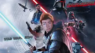 Прохождение Star Wars Jedi Fallen order #4 