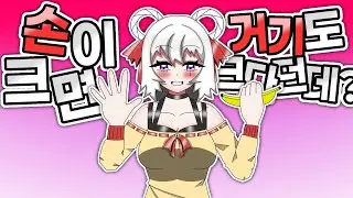우리 손 크기 재볼래?