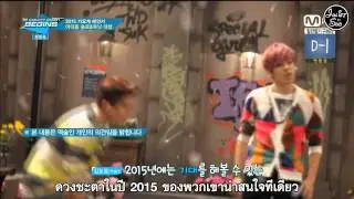 [Thaisub] 150108 MCountdown Begins ดวงชะตาของ Infinite H