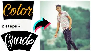 Color Grade | Basic steps in lightroom