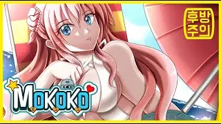 [MOKOKO] 땅따먹고 다른것도 따먹는(?) 야겜