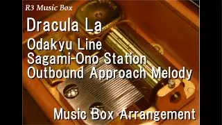 Dracula La/Odakyu Line Sagami-Ono Station Outbound Approach Melody [Music Box]