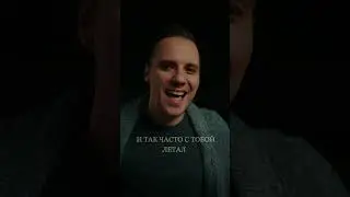 Сотворен живым - Денис Никитин