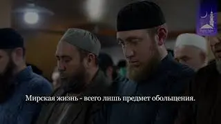 Сиратуллах Раупов в Дагестане | Сура «Хадид»1-24