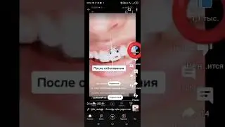 ПРОВЕРЯЕМ НОЧНОЙ АКТИВЧИК☺️спокойной ночи☺️