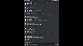 Discord moments on this idiot once again (SHE NEVER LEAVES ME ALONE!)