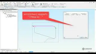 1532 двухканальная обработка Балтсистем NC-400