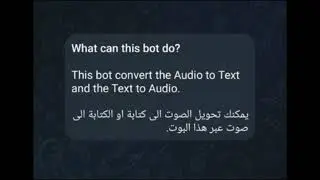 how to useAudio to Text Converterbot