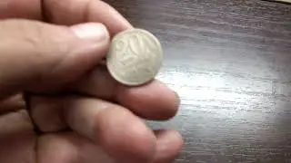 20 коп 1975 обзор