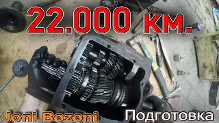 Как я коробку разбирал.  4 х ступенчатая, полносинхронная, уаз 3909 