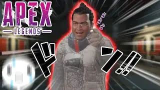 エキサイトApex：なにやってるんですか！Apexしてください！｜Apex Legends