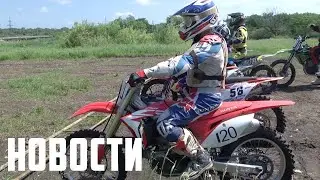 «Мотокросс-2021»: II этап Кубка края.