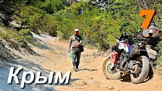 Мотопутешествие Крым ч.7 горные дороги, крепость Мангуп Кале