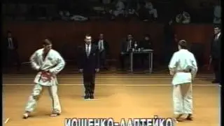 Карате Дзесинмон.Чемпионат Евразии.Часть 57