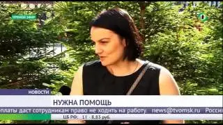 Первый городской: Юная омичка Даша Романова борется с раком печени