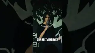 Школьник прожарил мамину подругу