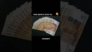 9 июня 2024 г.