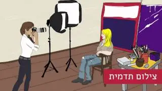 צלמת מקדמת מדיה