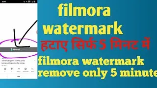 How to remove watermark in filmora 9 windows 10 || Filmora se watermark hataye || remove watermark||