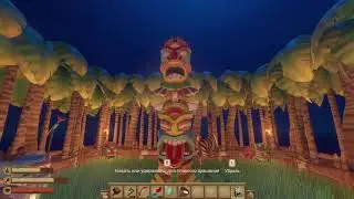 RAFT - собрал все тики фигурки