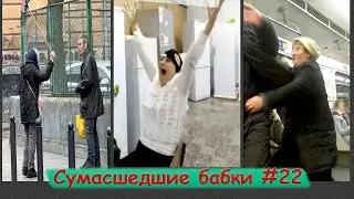 СУМАСШЕДШИЕ БАБКИ ПОДБОРКА #22 | Одобрили кредит