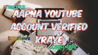 How to verify your youtube channel 2020 || how to verify youtube account in hindi #logic #verify