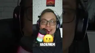 Н*силие в играх это гуд?