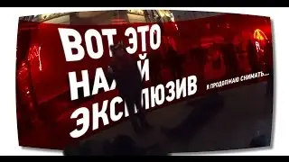 Фишай сложил двух хипстеров