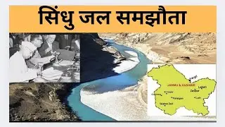 What is Indus Water Treaty#Agreement between India and Pakistan broken#pahalgamattack #pahalgamka...