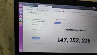 Результаты розыгрыша для моих покупателей.