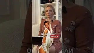 🖤 ОБРАЗ КАК У КАЙЛИ МИНОУГ🖤 