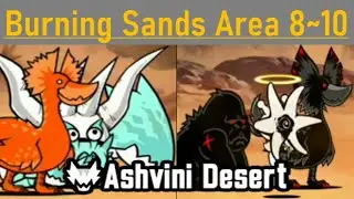 The Battle Cats | Ashvini Desert: Burning Sands Area 8~10