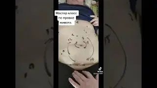 Провожу мастер класс по правке живота. высылаю видео и свидетельство о прохождении.