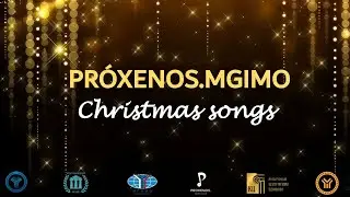 Christmas songs. Обработка Екатерины Серебринской. PRÓXENOS.MGIMO