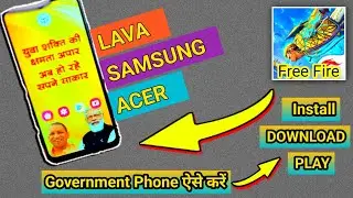 How to download FREE FIR 🔥 FREE FIRE KAISE DOWNLOAD KARE 💥 Lava z3 UP free fire settings