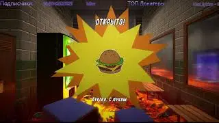 Hot Lava че за????