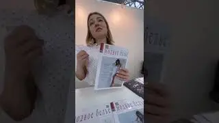 Новый номер журнала МОДНОЕ БЕЛЬЕ на выставке Dreams by CPM