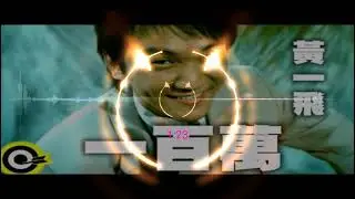 JIT BA BAN 一百万  - BENBEN DANCE MIX 2021 -