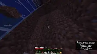Чилим 2 (перезапуск || Minecraft