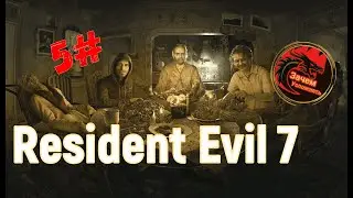 Resident Evil 7 | Часть 5 Сумасшедшая бабка