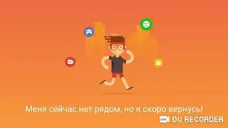 Первый стрим по Brawl Stars!!!! поменял ник в Brawl Stars все на стрим заходим!!!!!