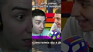 жиза?