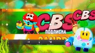 Как сделать шапку как у меня#2