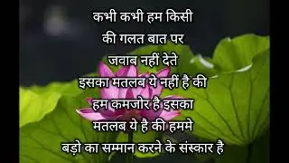 Best Quotes #motivation #shortvideo #whatsappstatus#shortsfeed #shortsvideo#shortsfeed#motivational