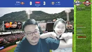 [매직박 도네용] 응원단장 박은유